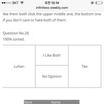 [EXO] 최애테스트 <b>정확</b>한듯