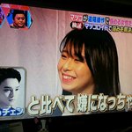[EXO] 종대 <b>일본방송</b>나온거 이건가봄ㅇㅇ