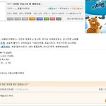 [EXO] 나라별 <b>신음</b>소리