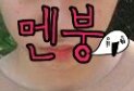 [EXO] 애들아 이거 좀 알려줘 제발 급함