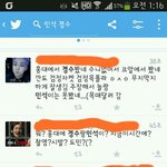 [EXO] 경수 민석 지금 <b>홍대</b>인 듯??