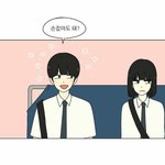 [댓글부탁해] 다들 짝남이랑 <b>무슨</b> <b>사이</b>야?