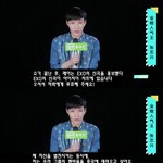 [레이] 레이와 엑소