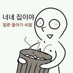 [EXO] 나 어제 꿈을꿨는데