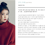 [아이유] 신디 관련 <b>인물들</b> 소개글