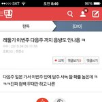 [EXO] 정확히장이씽일터진게엑소데뷔일맞지?