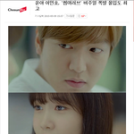 이민호와 같이 작품하길 원하는 윤아팬들.jpg