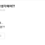 [인피니트] 도대체 김성규 어디가 좋아? <b>매력</b>이 있어??