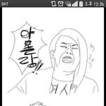 요즘 떠도는 속<b>시원</b>한사진