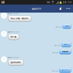 [EXO] 아엑<b>셀</b>들아 중고나라 잘보고거래해 (빡<b>침</b>주의