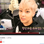 [EXO] ㅇㄴ 나 시우민 <b>입덕</b>