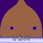 청남<b>방</b> 입을<b>때</b> 잠그면 이상해?