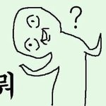 [모든팬덤] 다들인스티즈에대해어떻게생각해?