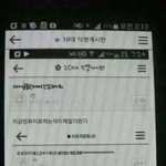 [exo] 나 내동생에스크 가끔<b>관음</b>하는데