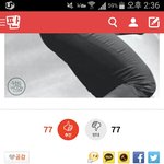 [EXO] 톡선에 핫바디 <b>추반</b>글 <b>추반수</b>