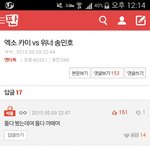 [EXO] 이거 <b>오세훈</b> 생각낰ㅋㅋㅋㅋㅋ