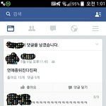 [댓글부탁해] 멈출수없는연애본능