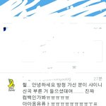 [<b>샤이니</b>] 컴백하나봐ㅠㅅㅠ