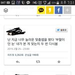 [EXO] <b>와</b><b>대박</b>이건ㅋㅋㅋ