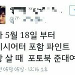 [EXO] 야 내가 머리가 안돌아가서그런데 <b>배라</b>