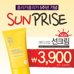 [EXO] 썬크림 어떤거씀?