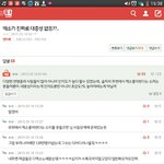 [모든팬덤] <b>엑소팬</b>이랑 방탄<b>팬</b>이랑 다를게뭐있음?