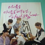 [EXO] <b>샤이니</b> 베라포토북인데....