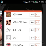 [EXO] 내 <b>사촌</b>동생 썰쓰는거같지.. 사진u