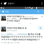 [모든팬덤] 방탄팬들 미쳤나<b>보네</b>