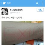 [댓글부탁해] 혐주의) <b>exid</b> 좋다고 자해하네;