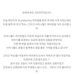 [모든팬덤] 엑소 카이의 팬사랑
