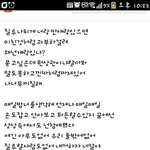 [<b>동성</b>] 예전에 내가 가장 공감됐던글이야