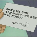 [EXO] 난 처음에 덕질 시작할때