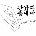 [EXO] 내친구함<b>수니</b>인데