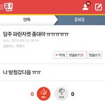 [EXO] 얘 말이진짜면