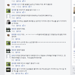 [EXO] 페북 12<b>지지</b> 노답