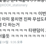 [모든팬덤] 얘네 진짜 뭐야?ㅋㅋㅋㅋㅋㅋㅋ