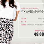 여친이랑 여행가려고 하는데 옷 좀 사주려고 골라봐라