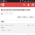 [EXO] <b>성지</b>글찾음