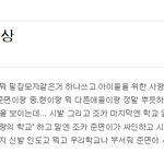 [EXO] 1월달에 도키도키<b>인도</b> 예상한거