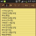 [EXO] <b>내</b>가 1년전오늘학교에서 <b>폰</b>뺏기고 받았는데