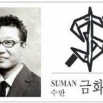 [EXO] 장사장이 <b>리</b><b>팩</b> 나온다했으니 걱정ㄴㄴ