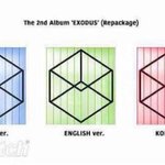 [EXO] 이<b>거리</b>팩이라는데..?