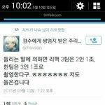 [EXO] 이 리팩정보 맞는거 같은데? 어제