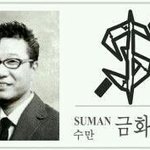 [EXO] 둥 미안한데 리팩 3버전 참<b>트루</b>?