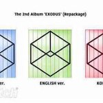 [EXO] 리팩 앨범 <b>이미지</b> 이거 찐임??