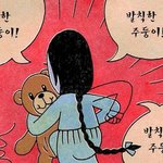 [모든팬덤] 진짜 무개념들아 제발