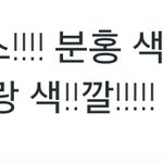 [EXO] 세가지버전 <b>리팩</b>을 보고 난 후 반응ㅋㅋㅋㅋ