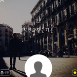 [EXO] 백<b>현상</b>메(ㅅㅅㅈㅇ