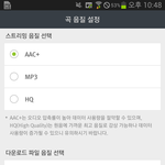[인피니트] 이거 맞는지좀 봐줘
